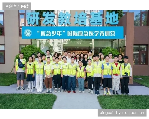 联盟推动国际青训营交流提升整体水平
